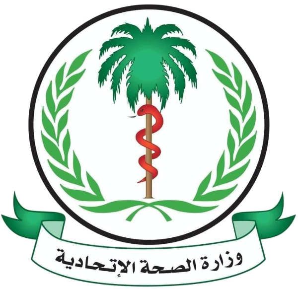 Ministry of Health Sudan